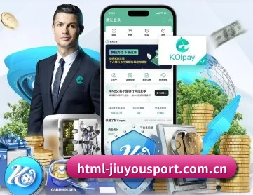 九游体育网页版入口 APP 深度功能